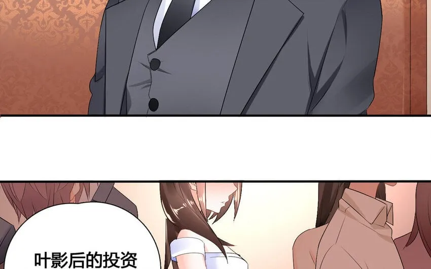 37 第36话 组长 第16页