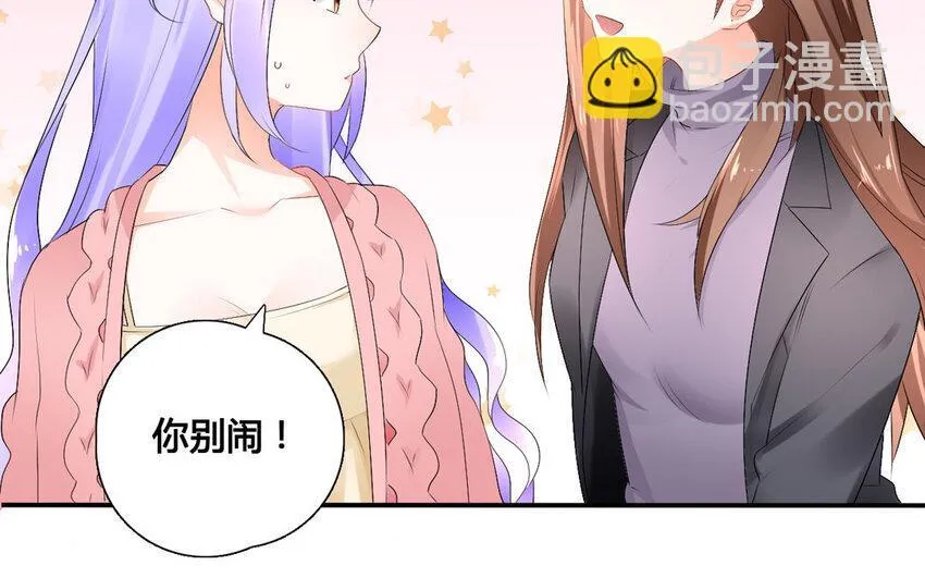 37 第36话 组长 第45页