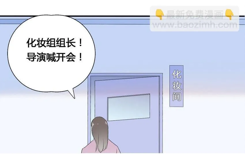 37 第36话 组长 第50页