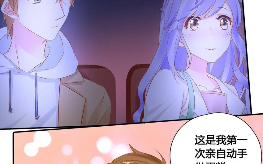 40 第39话 特殊待遇 第60页