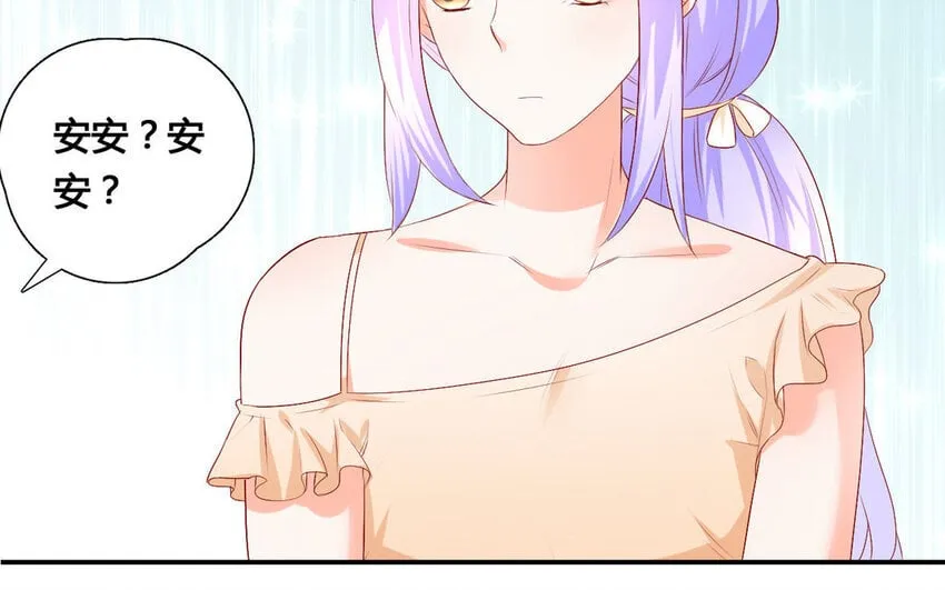 41 第40话 关系成立 第22页