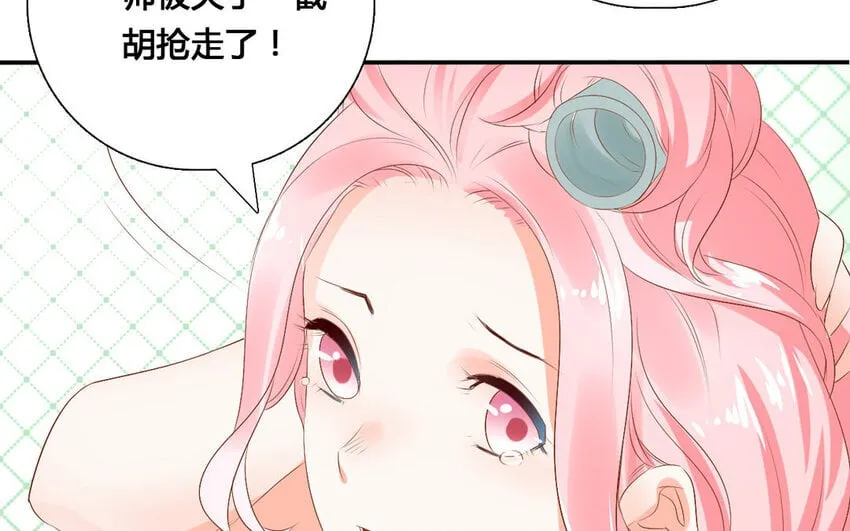 42 第41话 委托 第49页