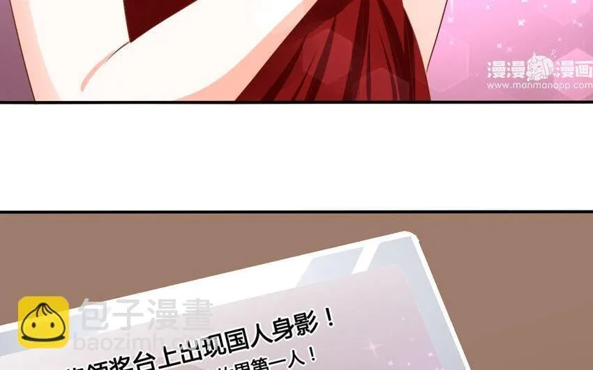 47 第46话 自知之明 第6页