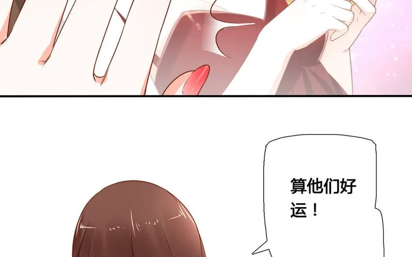 47 第46话 自知之明 第8页