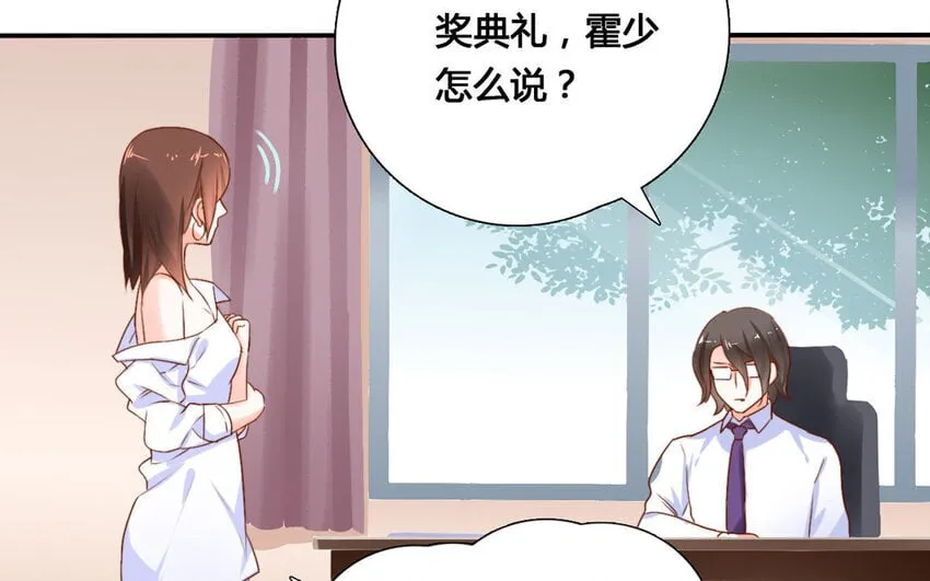 47 第46话 自知之明 第15页