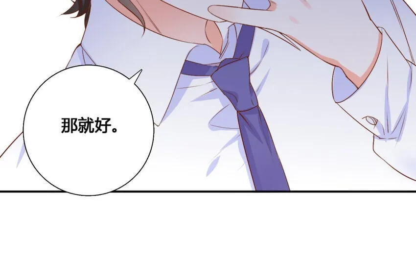 47 第46话 自知之明 第18页