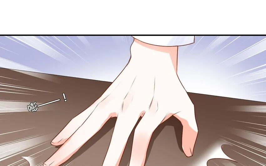 47 第46话 自知之明 第25页