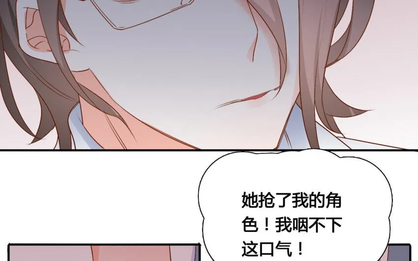 47 第46话 自知之明 第27页