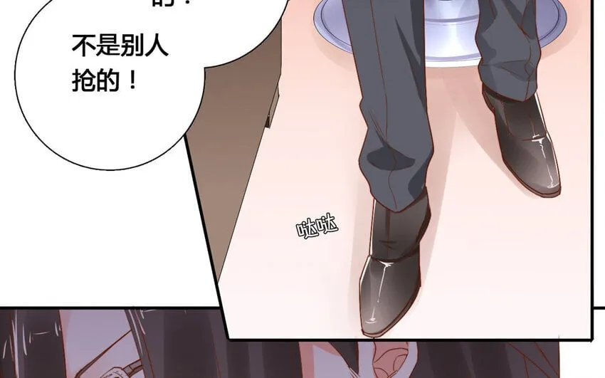 47 第46话 自知之明 第30页
