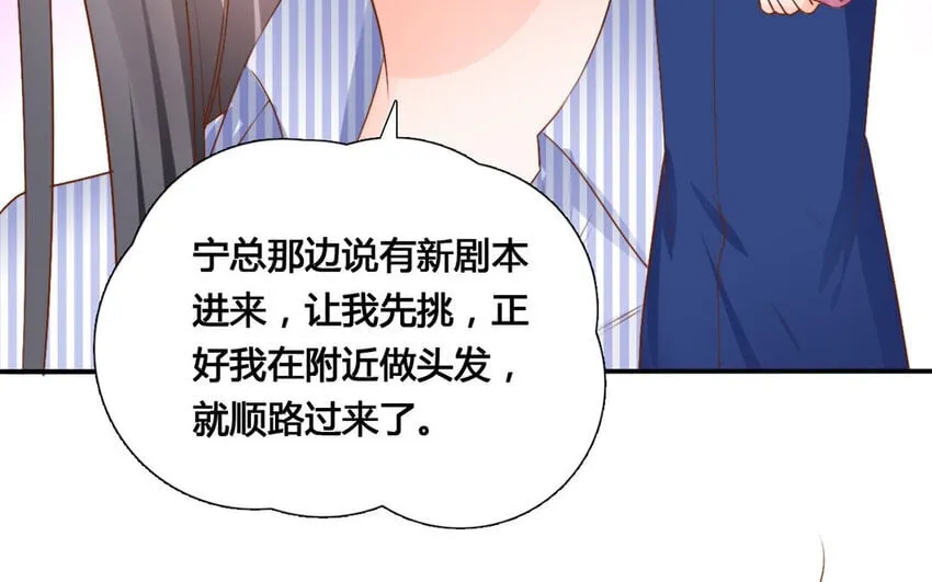 47 第46话 自知之明 第40页