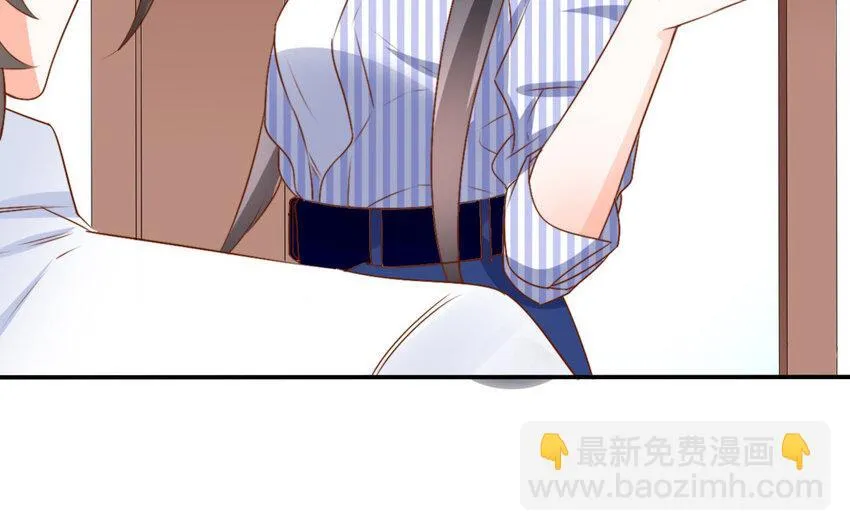 47 第46话 自知之明 第49页