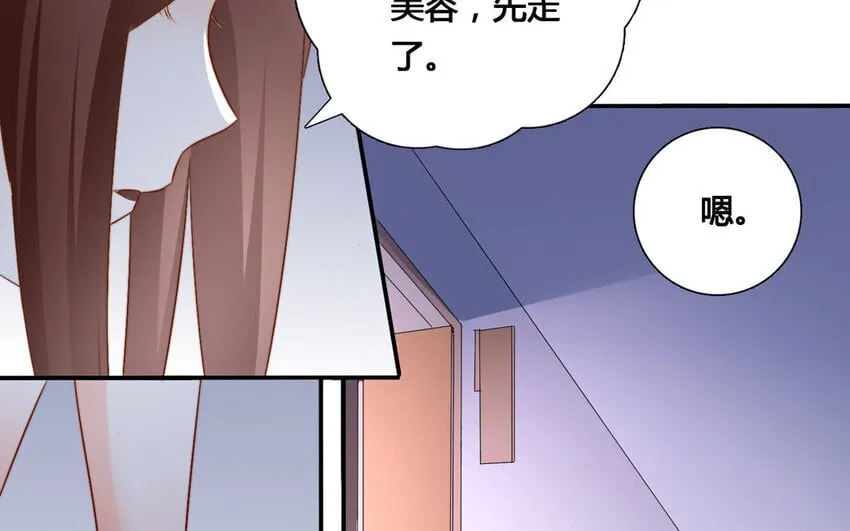 47 第46话 自知之明 第58页