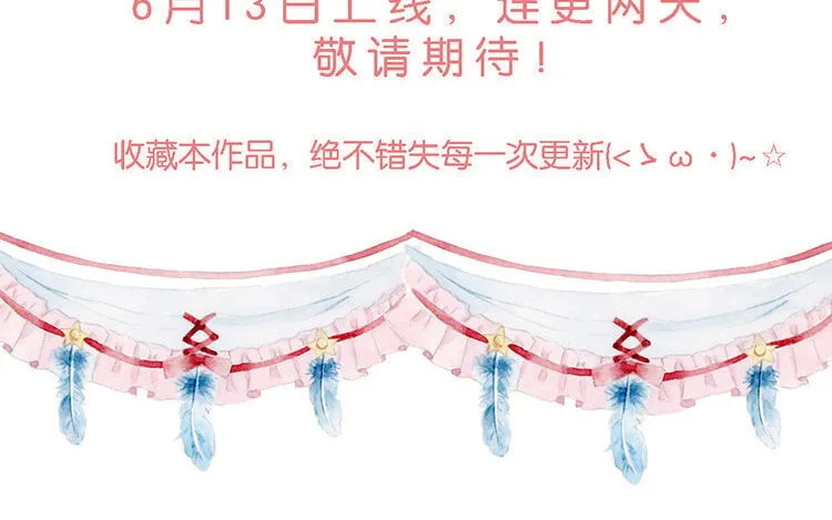 1 新作预告 第32页