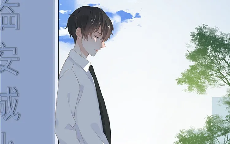12 第11话 我想保护她 第9页