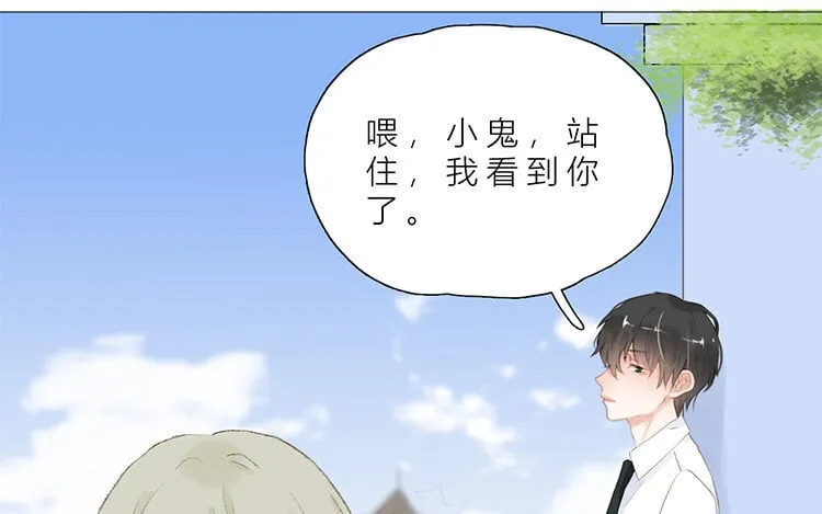 12 第11话 我想保护她 第15页