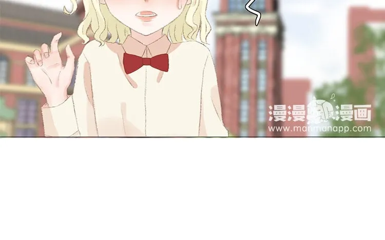 12 第11话 我想保护她 第23页