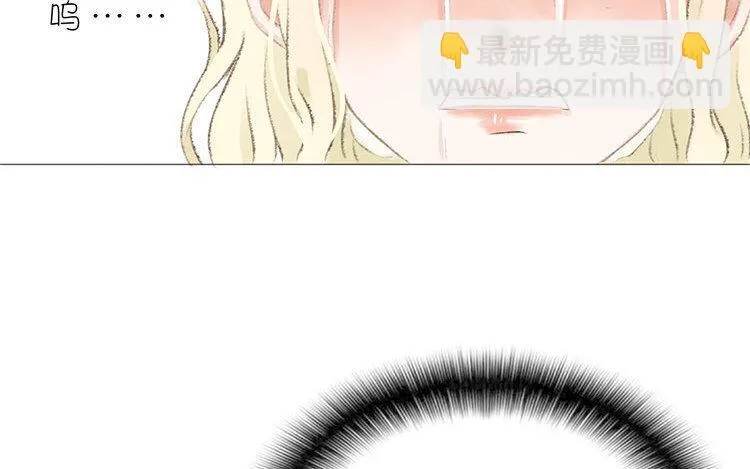 12 第11话 我想保护她 第30页