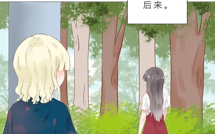 12 第11话 我想保护她 第37页