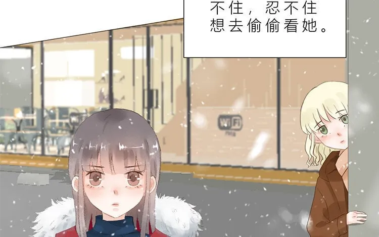 12 第11话 我想保护她 第39页