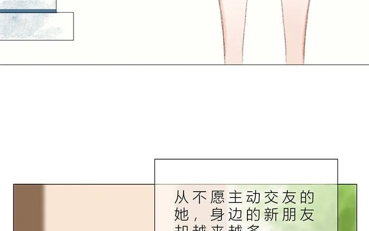12 第11话 我想保护她 第46页