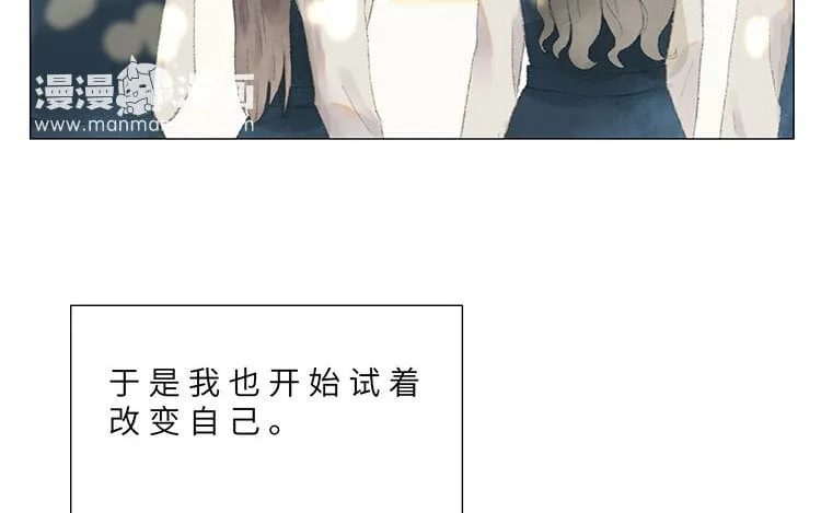 12 第11话 我想保护她 第48页