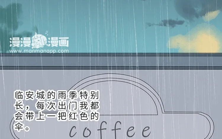 12 第11话 我想保护她 第56页