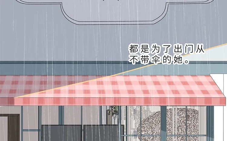 12 第11话 我想保护她 第57页