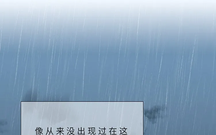 12 第11话 我想保护她 第70页