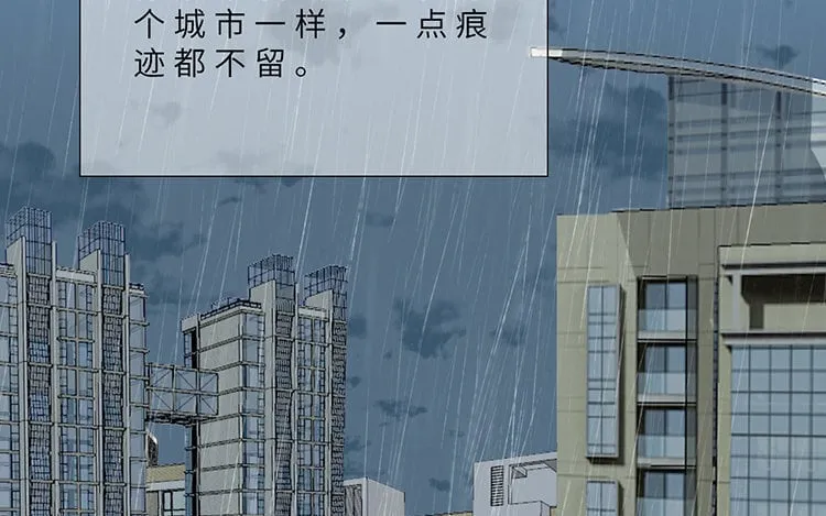 12 第11话 我想保护她 第71页