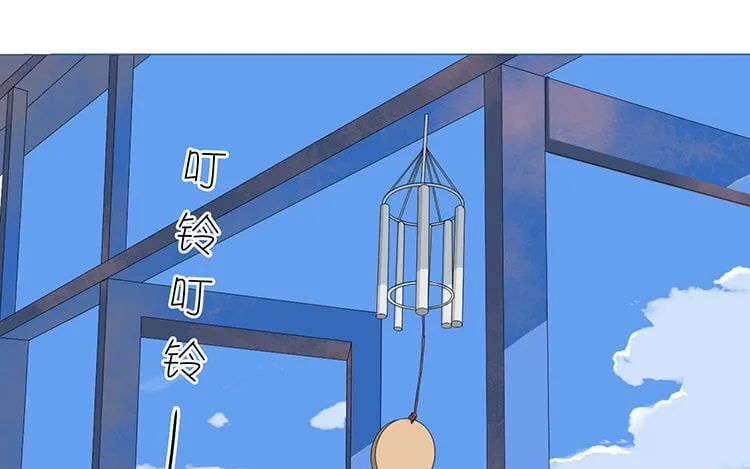12 第11话 我想保护她 第77页