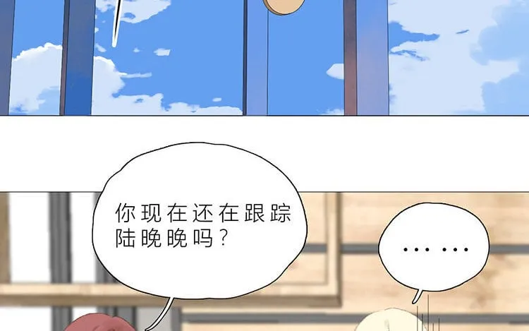12 第11话 我想保护她 第78页