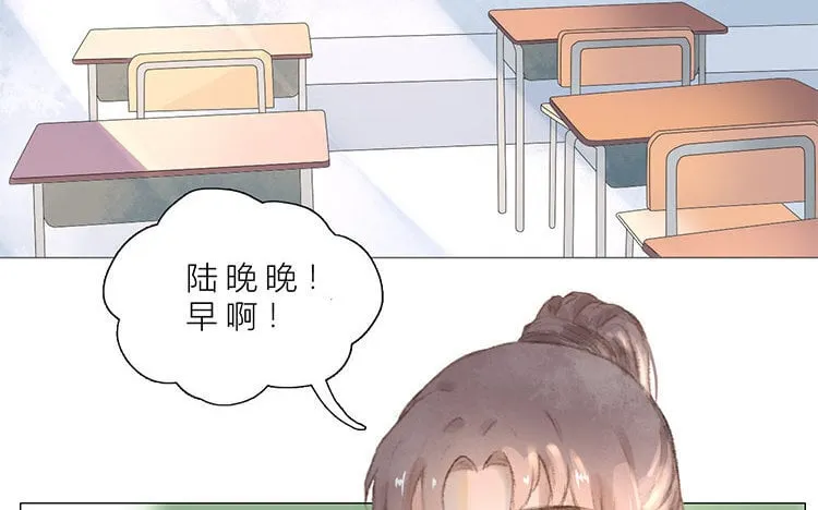 13 第12话 真奇怪啊 第8页