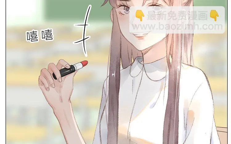 13 第12话 真奇怪啊 第10页
