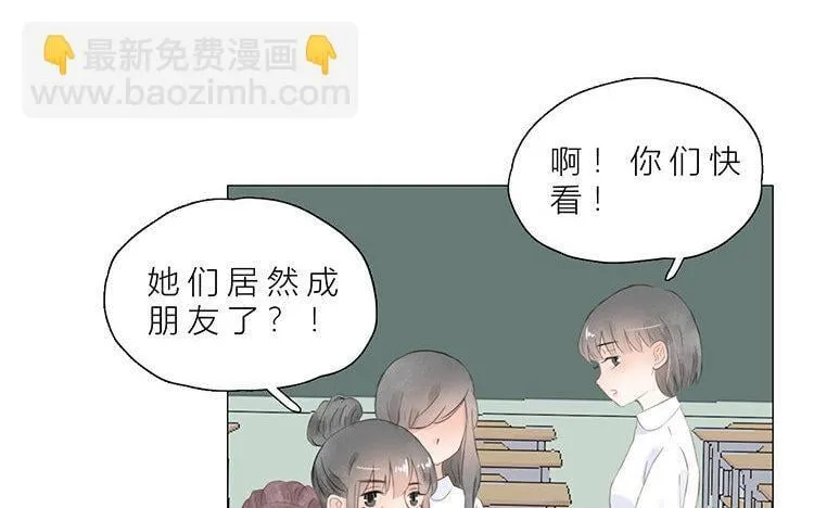13 第12话 真奇怪啊 第20页