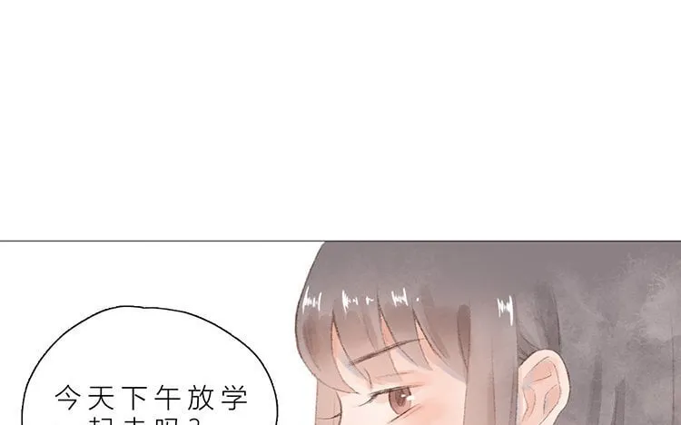 13 第12话 真奇怪啊 第25页