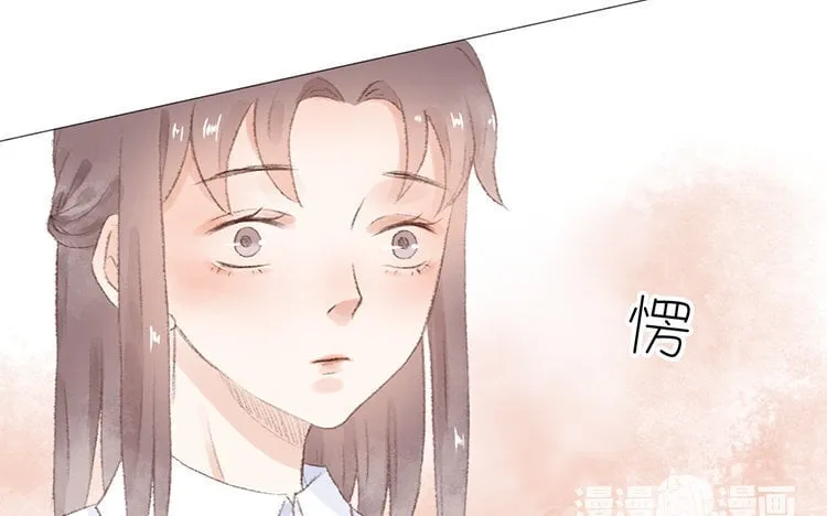 13 第12话 真奇怪啊 第28页