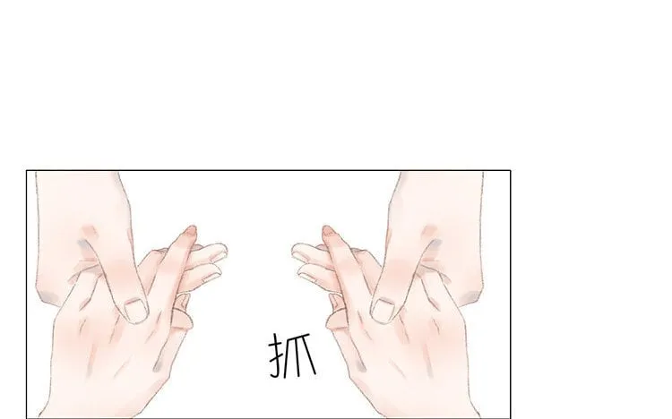 13 第12话 真奇怪啊 第44页