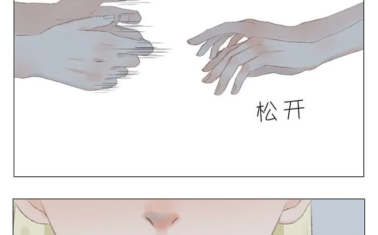 13 第12话 真奇怪啊 第59页