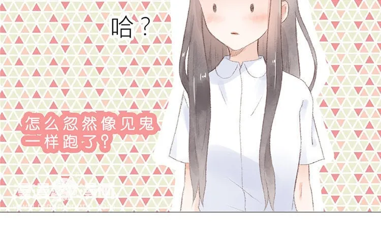 13 第12话 真奇怪啊 第70页