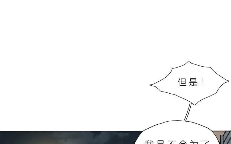 14 第13话 我太难了 第15页