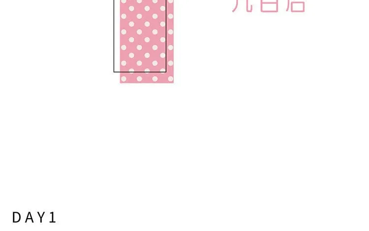 14 第13话 我太难了 第21页