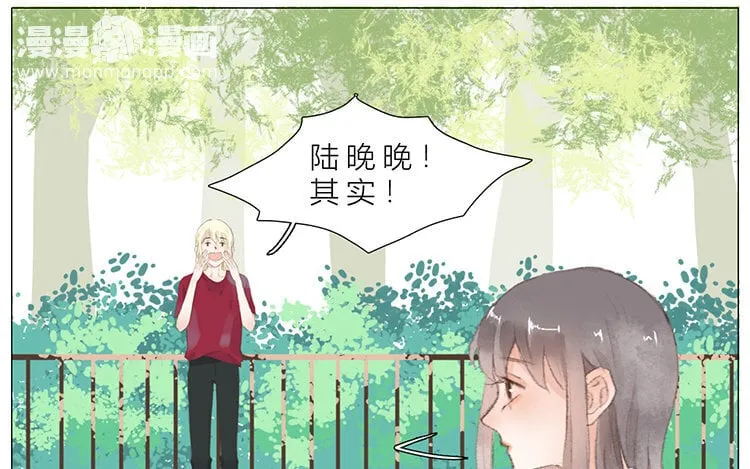 14 第13话 我太难了 第22页