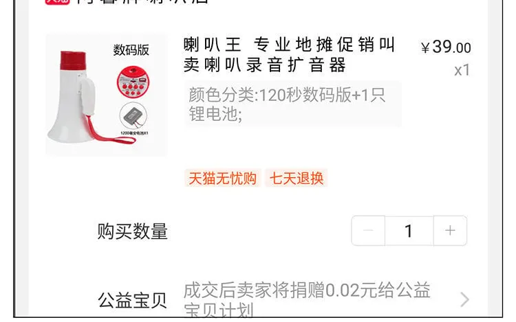 14 第13话 我太难了 第26页