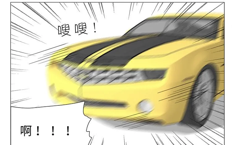 14 第13话 我太难了 第34页