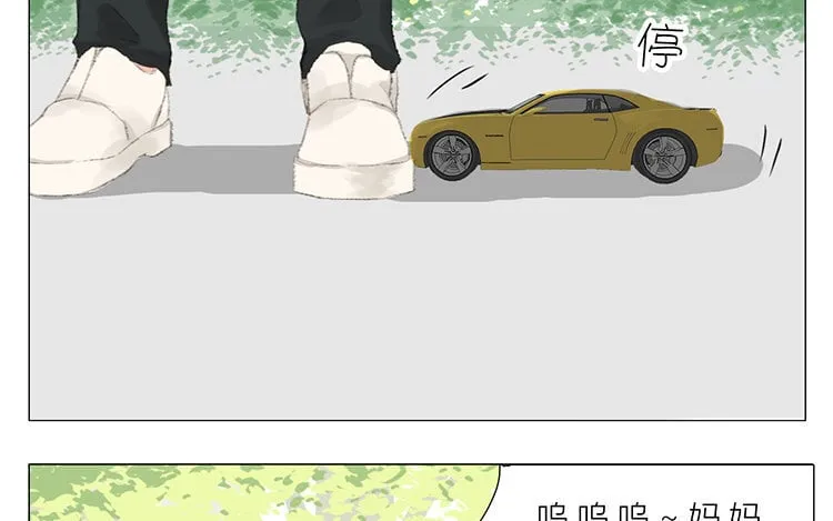 14 第13话 我太难了 第36页