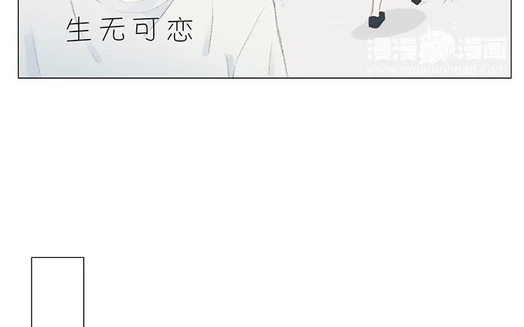 14 第13话 我太难了 第38页
