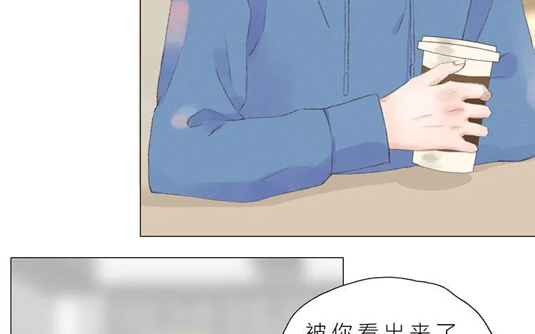 14 第13话 我太难了 第46页