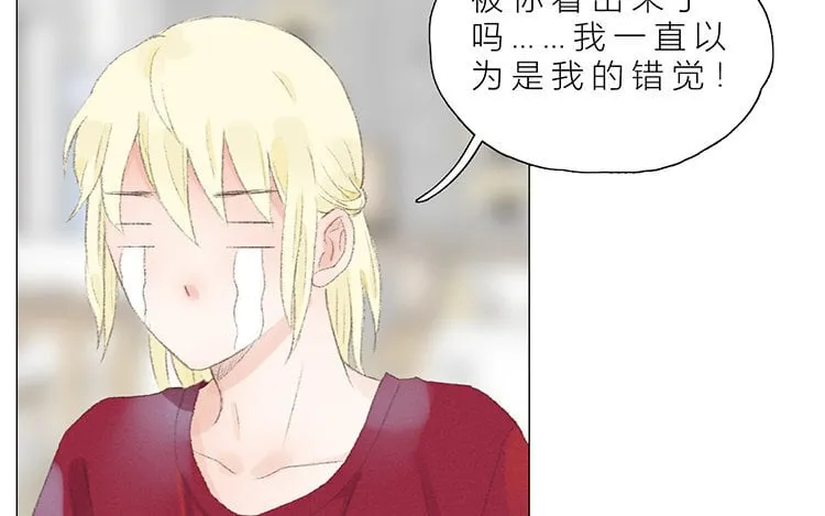 14 第13话 我太难了 第47页