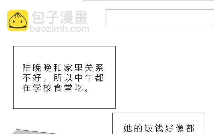 14 第13话 我太难了 第51页