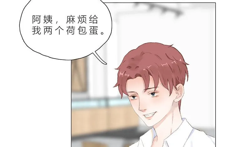 14 第13话 我太难了 第56页